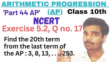 Ex 5.2 Q17 Class 10 Maths AP Ch5 | Exercise 5.2 q17| Class 10 | NCERT | Class 10 Ex 5.2 q17 | SKC