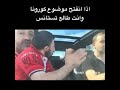 ابي استانس 