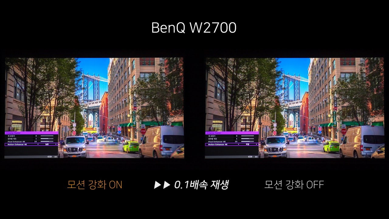 motion-enhancer-4k-benq-w2700-youtube