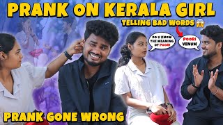 Bad Word Prank On Malayali Girl😨Tamil Prank On Kerala🔥 @Nellai360