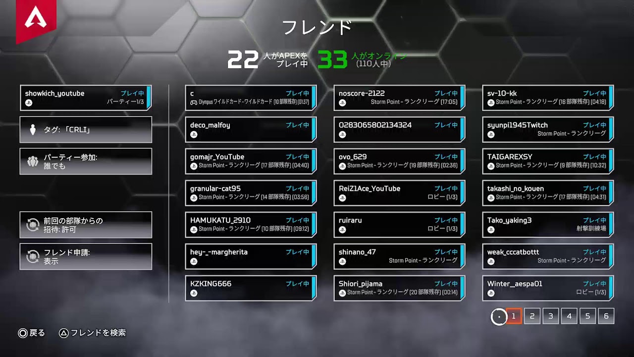 【APEX】【参加型CS】ガスでとっととハメ太郎したい