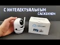 WiFi IP-камера MARVIOTEK 2MP FULL HD. Ночное видение, работа без интернета.