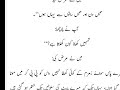 Hazart Muhammad ki vakay #video #viralvideos #videovideo #vakay #viral 