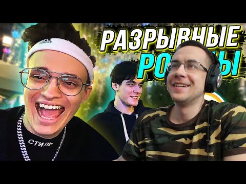 Ликс смотрит: БУСТЕР И ЛИКС РОФЛЯТ НАД ОФИЦИАНТКОЙ / РАЗРЫВНЫЕ АНЕКДОТЫ БУСТЕРА И ЛИКСА