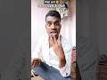 कितने लड़के हैं तुम्हारे #amitkumar #comedy #funny #fun #tranding #sorts 😂😜😂😜😂😜😂😜😂😜