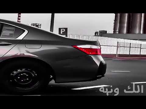 اغنية طربب تخليك تصفي الطبلون لاتفوتكم