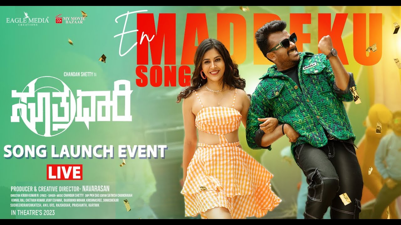 🔴LIVE: Suthradaari Movie Song Launch Event LIVE | Chandan shetty | Apurva | Navarasan Y