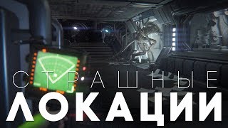 видео «Fallout 4»: 10 невероятных мест, которые необходимо посетить