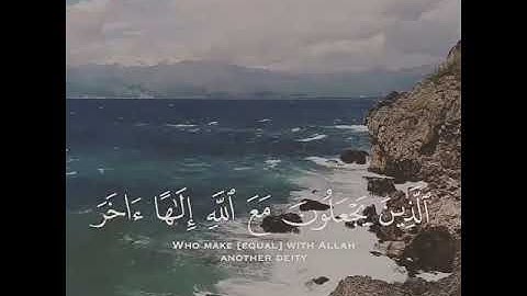 إِنَّا كَفَيْنَاكَ الْمُسْتَهْزِئِينَ (95) سورة الحجر