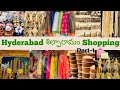 Hyderabad  shopping  hitech city   tour  tickets  hyderabad shopping