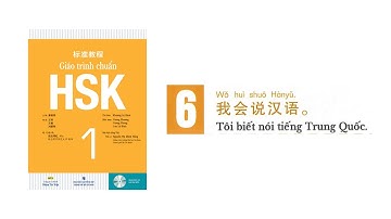 HSK1 BÀI 6 HSK标准教程