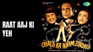 रात आज की ये  |  Chalti Ka Naam Zindagi  |  Amit Kumar Songs  |  Amit Kumar  |  Reeta Bhaduri