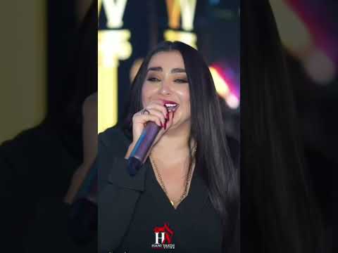 مره بيض ومره طحين مايا غنام الإعلامي أيمن قمر مايا غنام حالات واتس