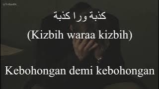 كذبة ورا كذبة (Kezbi Wara Kezbi) - Nassif Zeytoun (ناصيف زيتون) | كلمات (Lirik-Latin-Terjemahan)