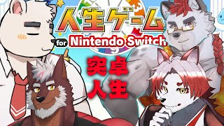 柴エナの人生は突然始まるもの