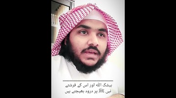 🎧💜 تلاوة هادئة وجميلة من سورة الأحزاب || بصوت: أنس بن محمد نصير الدين