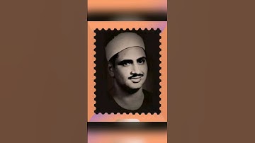 وَلَا تُخْزِنِي يَوْمَ يُبْعَثُونَ يَوْمَ لَا يَنفَعُ مَالٌ وَلَا بَنُونَ  ... #تلاوة_مميزة
