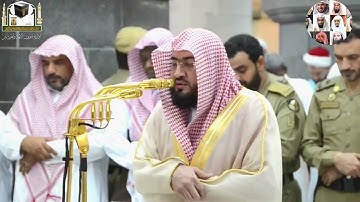 تلاوة في غاية من الجمال والتحبير للشيخ بندر بليلة من سورة الأنعام 1439