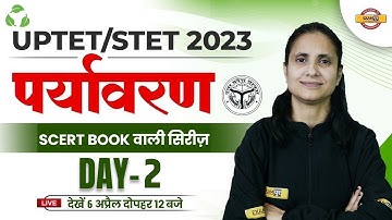 UPTET / SUPER TET 2023 | EVS CLASS | पर्यावरण SCERT BOOK SERIES -2 | UPTET EVS CLASS | PRIYANKA MAM
