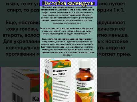 Цена копейки- лечит многое . #советы#лайфхаки#жизнь#здоровье#тренды#рекомендации
