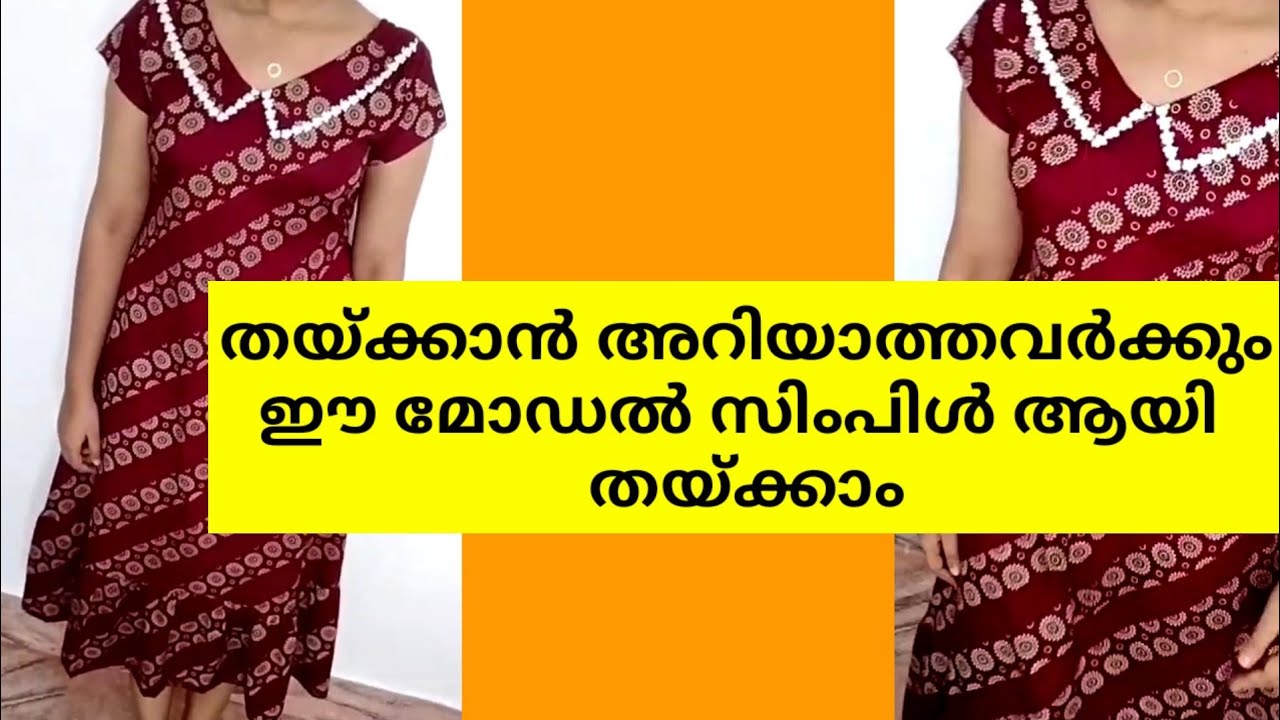 Frock model nighty stitching/simple and easy nighty frock cutting and stiching in malayalam