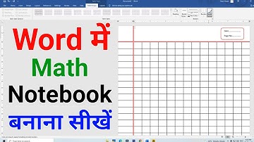 How to make math notebook page in ms word | Make Notebook Paper in Ms Word | Microsoft Word Project