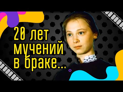 Светлана Смирнова - Как первый муж довел актрису до крайности. Снова одна в свои 64 года.