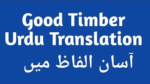Lesson 03 || Good Timber poem translation || Good Timber Paraphrase || Good Timber poem