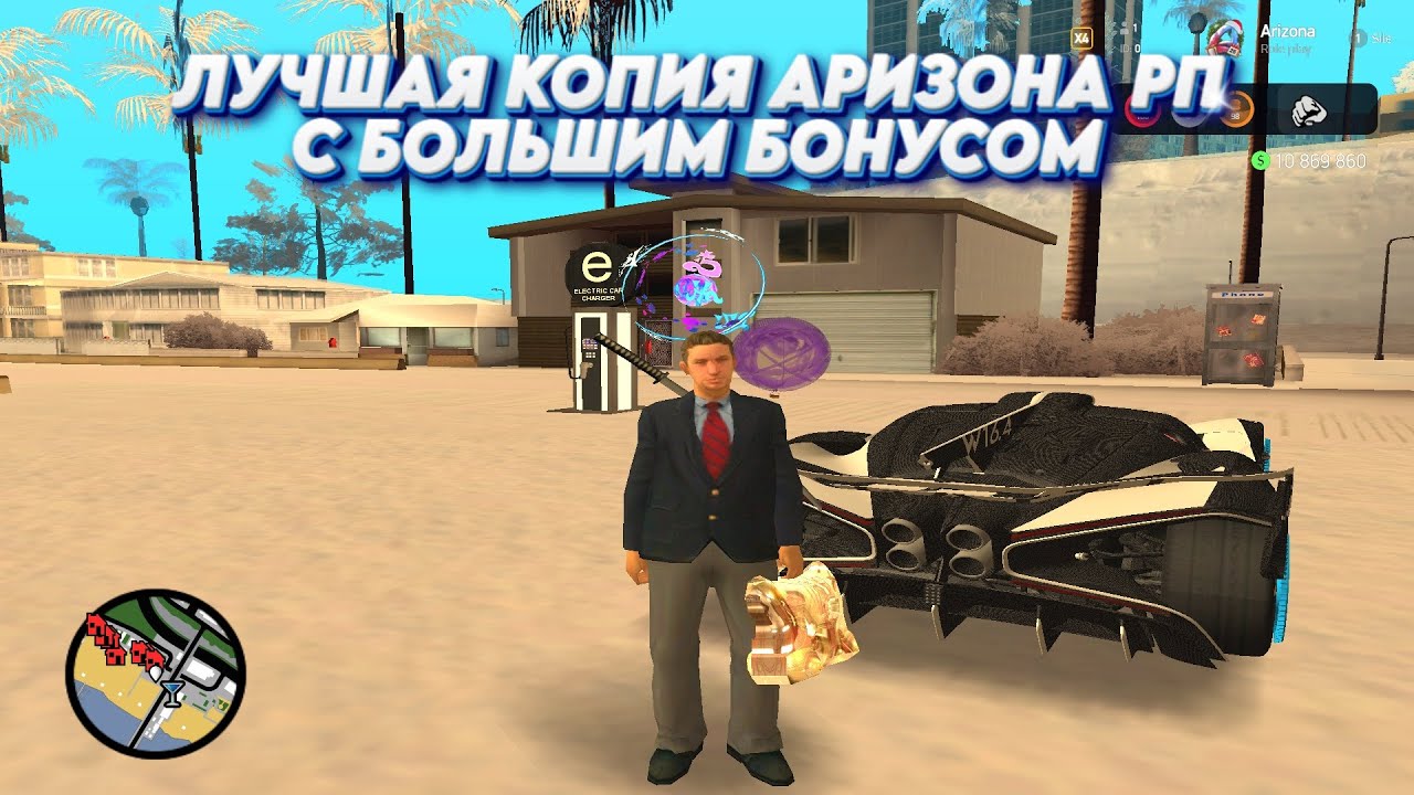 Топ медиум и фулл РП проектов в сампе. Какой выбрать? - YouTube