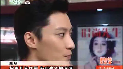 好男兒喬任梁 為時尚不懼高溫 - 天天要聞