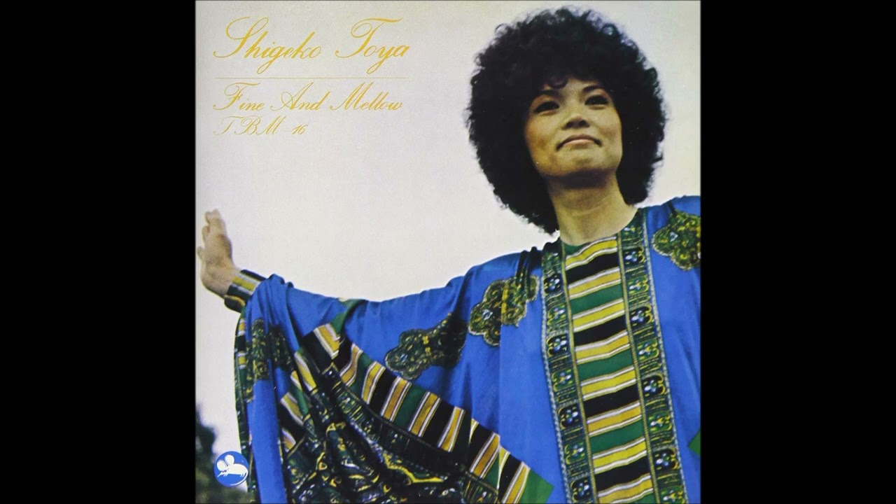 Shigeko Toya - Fine And Mellow [Full Album] (1973) - YouTube
