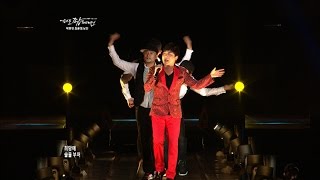 박현빈 - 빠라빠빠_EXPO POP Festival(1부)#3