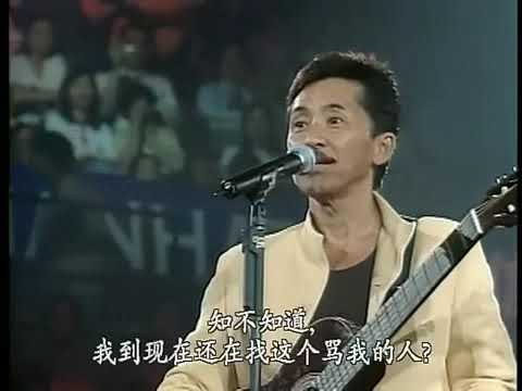 林子祥 ~ 仍然記得嗰一次【最愛接觸林子祥演唱會2001】