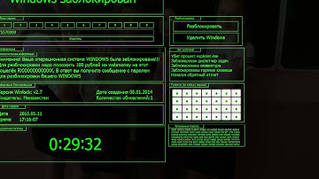 Мой новый винлокер