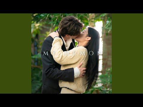 MY DEMON (Original Sound Track) Special (마이데몬 OST