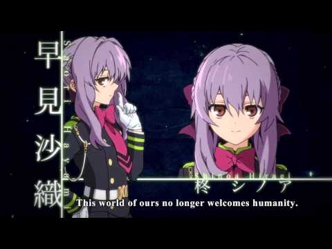 Seraph of the End - Saison 1 - Partie 1 - Vampire Reign