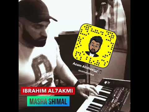 ابراهيم الحكمي ماشيه شمال اغاني مسلسلات مصر السعوديه جبل الحلال محمود عبد العزيز 