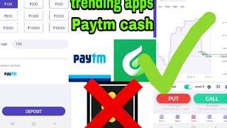 guru options pro paytm Cash Best Money Earning App 2020 | Mobile Se Paise Kaise Kamaye Paytm Cash TE screenshot 2