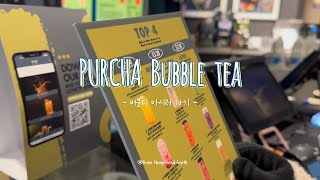 PURCHA | 런던 퍼차 버블티, 코벤트가든 역, 런던 거리 걷기