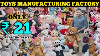 50% Discount Soft Toys|| Single Pieces Delivery Available|| Wholesale Market|| VNK ideas screenshot 5