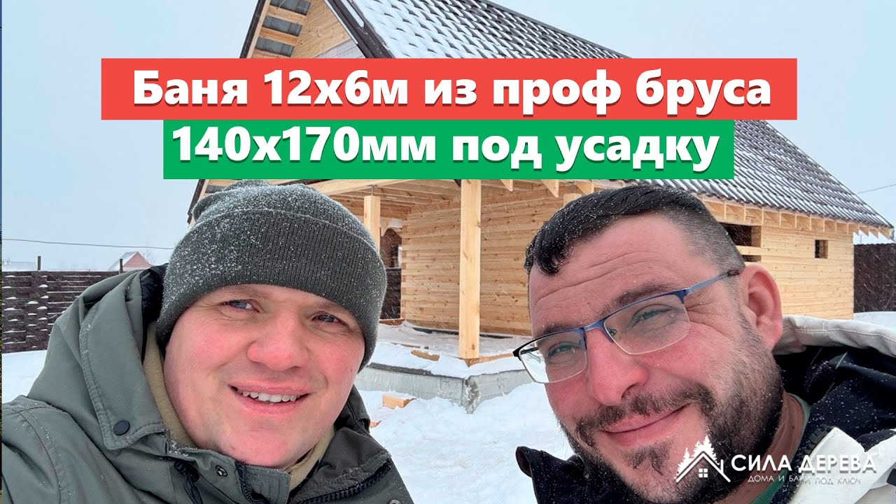 Металлоконструкции в Тимашевск баня