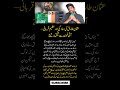 Why Usman Tariq Refuses to Buy an iPhone! 📱❤️ #Inspiration