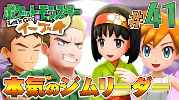 だいだらレッツゴーイーブイパート13 Mp3 だいだらレッツゴーイーブイパート13 Mp3