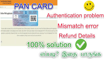 Pan Card Apply Online Authentication Problem in Tamil|Pancard MISMATCH error in Tamil|pancard REFUND