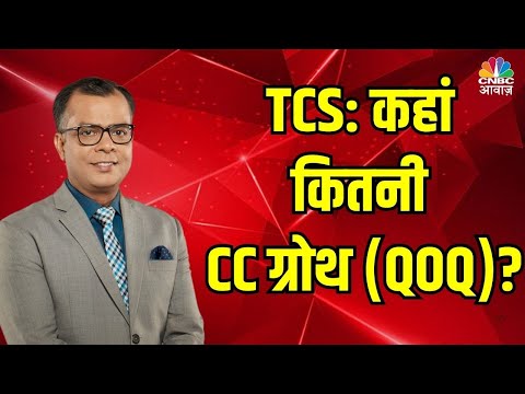 TCS Q1 FY26