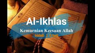 Surah Al-Ikhlas S112 (Terjemahan Audio Bahasa Melayu)