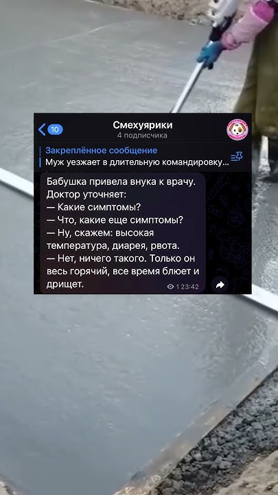 Анекдот про внука - YouTube