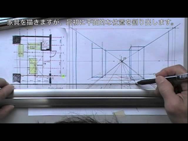 図を起こす Youtube