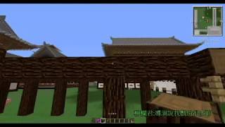 Minecraft 日式建築教學 超級新手篇 日式房子