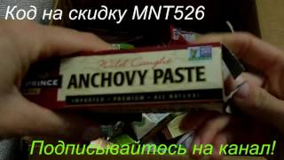 IHERB. Долгожданные 10 килограмм. Распаковка. Новое.